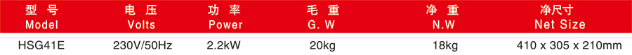 华菱三明治电扒炉HSG41E(图2)